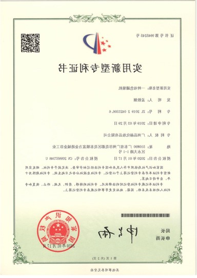 Dual color filling patent