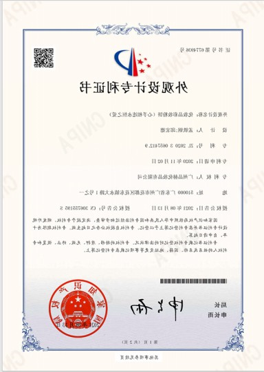 Color makeup relief powder patent