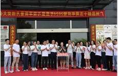 品赫周年庆| 破卷启航，铸就辉煌！