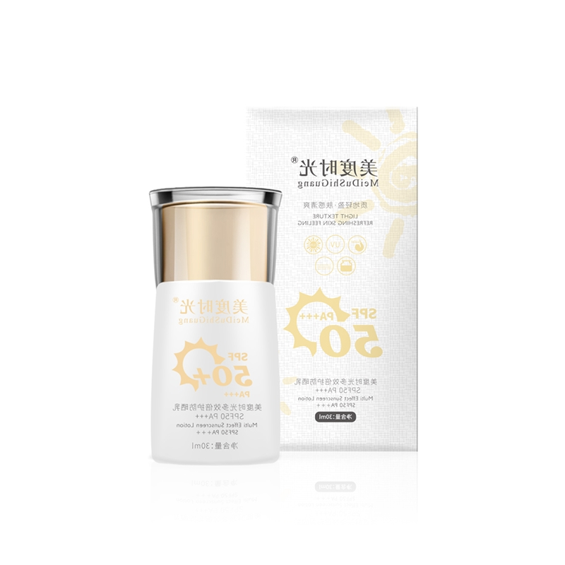 美度时光SPF50防晒霜