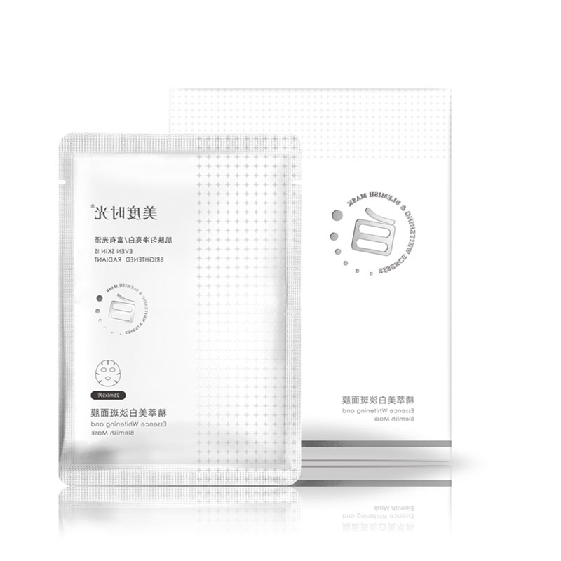 特证美白淡斑面膜