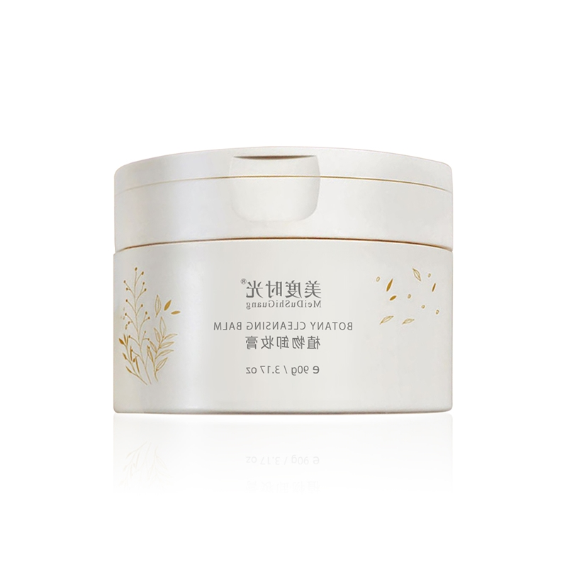 植物卸妆膏