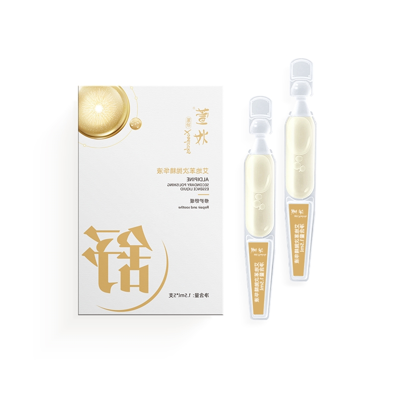 艾地苯次抛精华液液