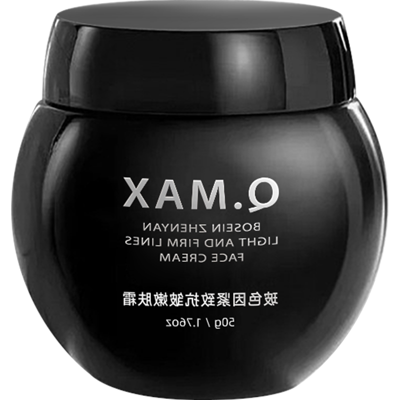 玻色因紧致抗皱嫩肤霜