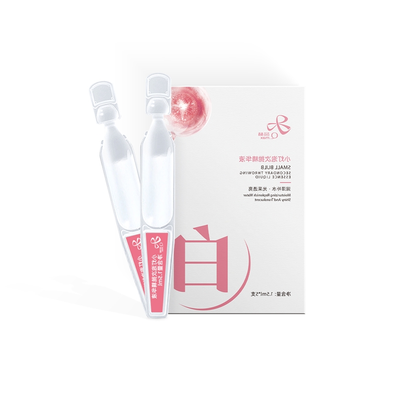 小灯泡CCE次抛精华液